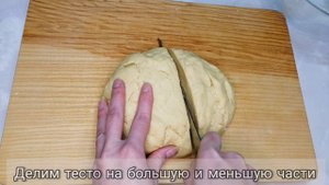 НАСЫПНОЙ, ПЕСОЧНЫЙ ПИРОГ с ВАРЕНЬЕМ! БЫСТРО и ПРОСТО к ЧАЮ за 10 МИНУТ!