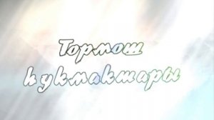 Ретро+ с Наилей Галяутдиновой 4 часть Хукмактары / 21 ноября 2018