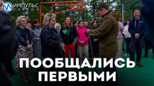 В Новом Уренгое Честный маршрут-2024 начался с отдалённых районов