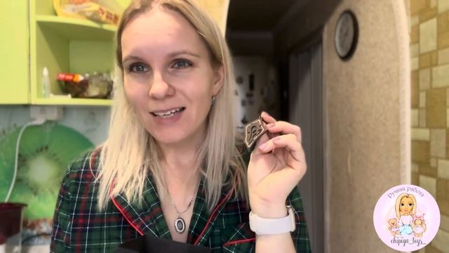 Получила подарок от подписчицы//Последнее видео в этом году смотреть онлайн