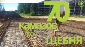 Плитный фундамент с обратным ростверком.