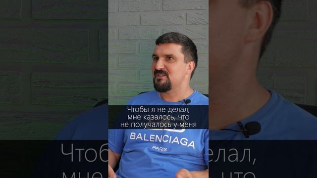 Жизнь проходит мимо?