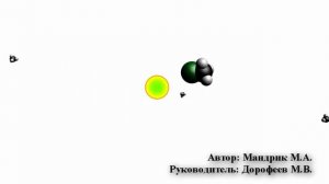 Механизм реакции радикального замещения