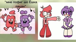 Мой стиль хуманизация на И.Н.М.Т (читайте описание)