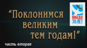 Концерт студии эстрадного пения "Вокализ" ЦКиО г.Иванова (2ч) 2015г. Видеостудия "ЛИК"