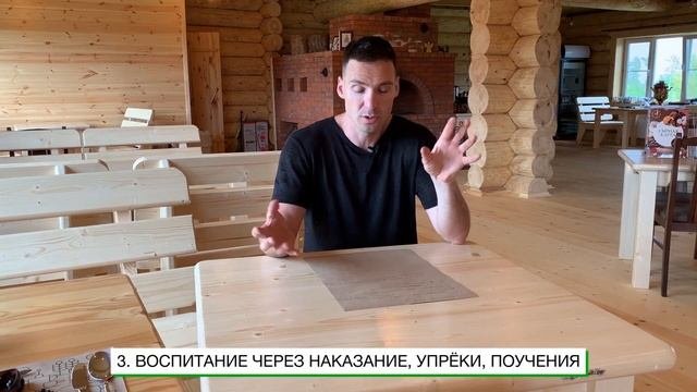 Как правильно воспитывать детей? Главный принцип в воспитании счастливого ребёнка