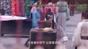 Великолепие династии Тан 1 сезон 55 серия