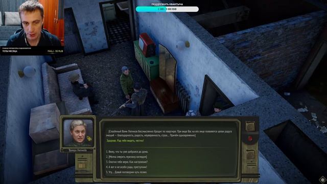 ГРЕХИ ПРОШЛОГО ❊ ATOM RPG Trudograd ❊RPG от наших разработчиков #6