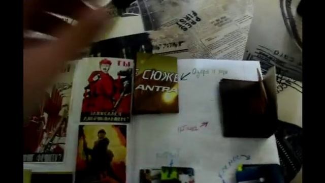 журнал своими руками или если делать не чего смотреть онлайн