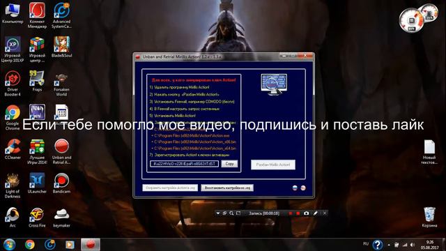Action  что делать , если ключ заблокирован/аннулирован