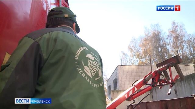 С 1 июля в Смоленской области повысится плата за вывоз мусора смотреть онлайн