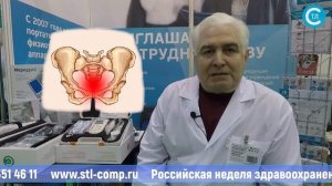 Аппарат "Феникс", к.м.н. Ларинский Николай Евгеньевич рассказывает о свойствах аппарата!