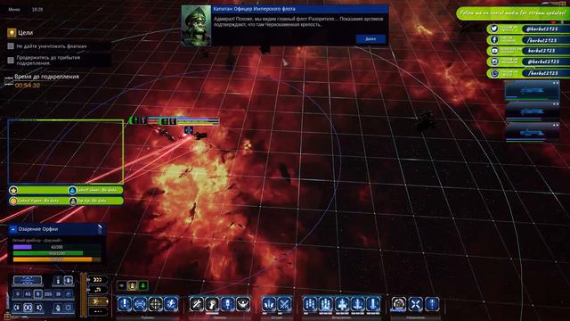 Dark imperium смотреть онлайн