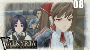 (PC) Valkyria Chronicles Прохождение - Часть 8