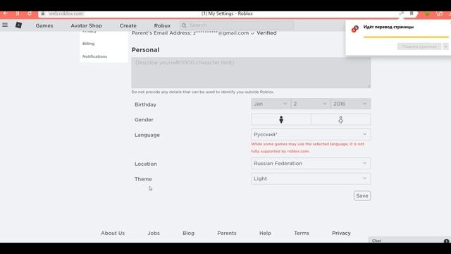 Как сделать тёмную тему в РОБЛОКС? | Popikx смотреть онлайн