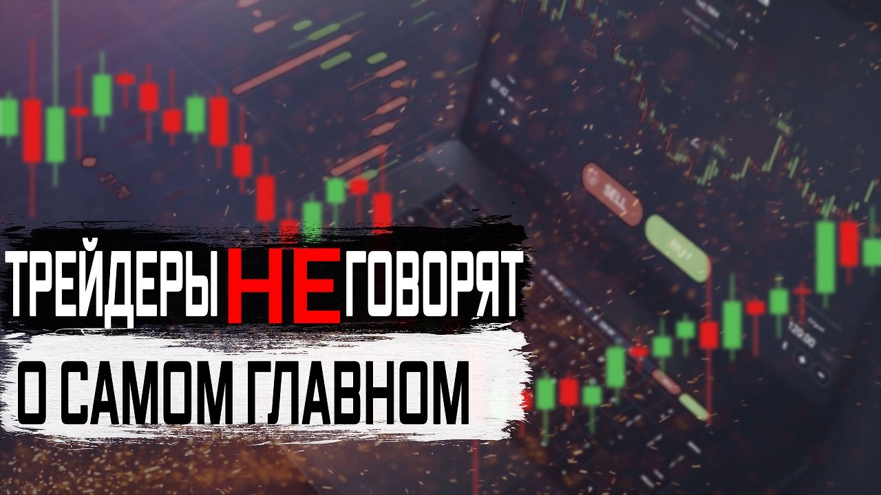 Уровни поддержки и сопротивления | Как искать | Что важно учитывать