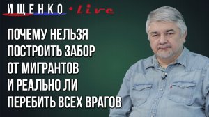 Ищенко объяснил, кому в России жить хорошо, а кому - плохо и как нам вредят слишком хорошие патриоты