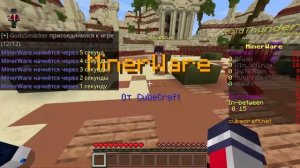 СМОТРИМ НА НОВОЕ ОБНОВЛЕНИЕ МИНИ ИГРЫ MINEWARE! CUBECRAFT НА MINECRAFT MICROSOFT (MCPE) НА ТЕЛЕФОНЕ