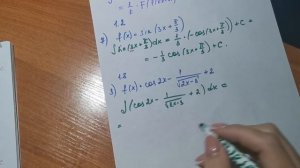Неопределённый интеграл. Примеры вычисления неопределенного интеграла.