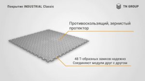 Укладка модульных напольных покрытий «Industrial» в частном гараже