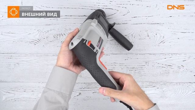 Распаковка перфоратора PATRIOT ПОБЕДА П-26-1080 / Unboxing PATRIOT ПОБЕДА П-26-1080 смотреть онлайн