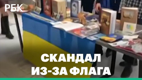 В РУДН проводят проверку из-за украинского флага на выставке землячеств — в чём причина скандала