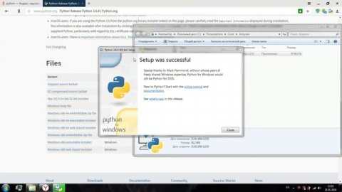 Python. Знакомство. (Урок 1)