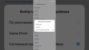 Нагрев и троттлинг телефона Realme 6 (РЕШЕНИЕ!)