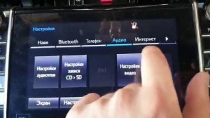 РУСИФИКАЦИЯ МАГНИТОЛЫ TOYOTA HARRIER JBL 56112 NSZT-W66T, NSZT-Y66T NSZT-Y64T ВИДЕО ОБЗОР