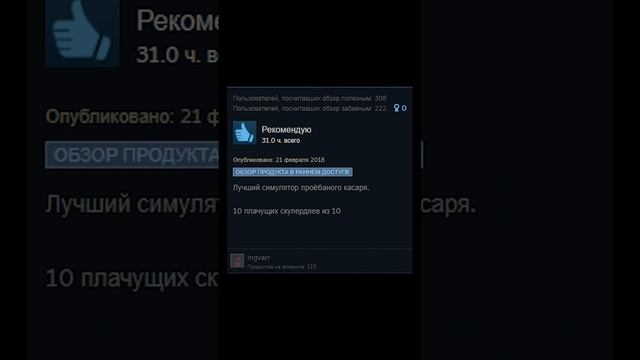 Dayz - Отзывы в Steam как смысл жизни смотреть онлайн