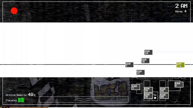 Five Nights At Freddy's. ЭТО ПРОВАЛ!!! СНОВА ЭТОТ ФОКСИ!!! 4 ночь. #4