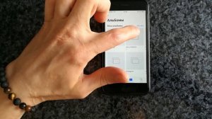 Как удалить альбомы с iPhone и iPad ?