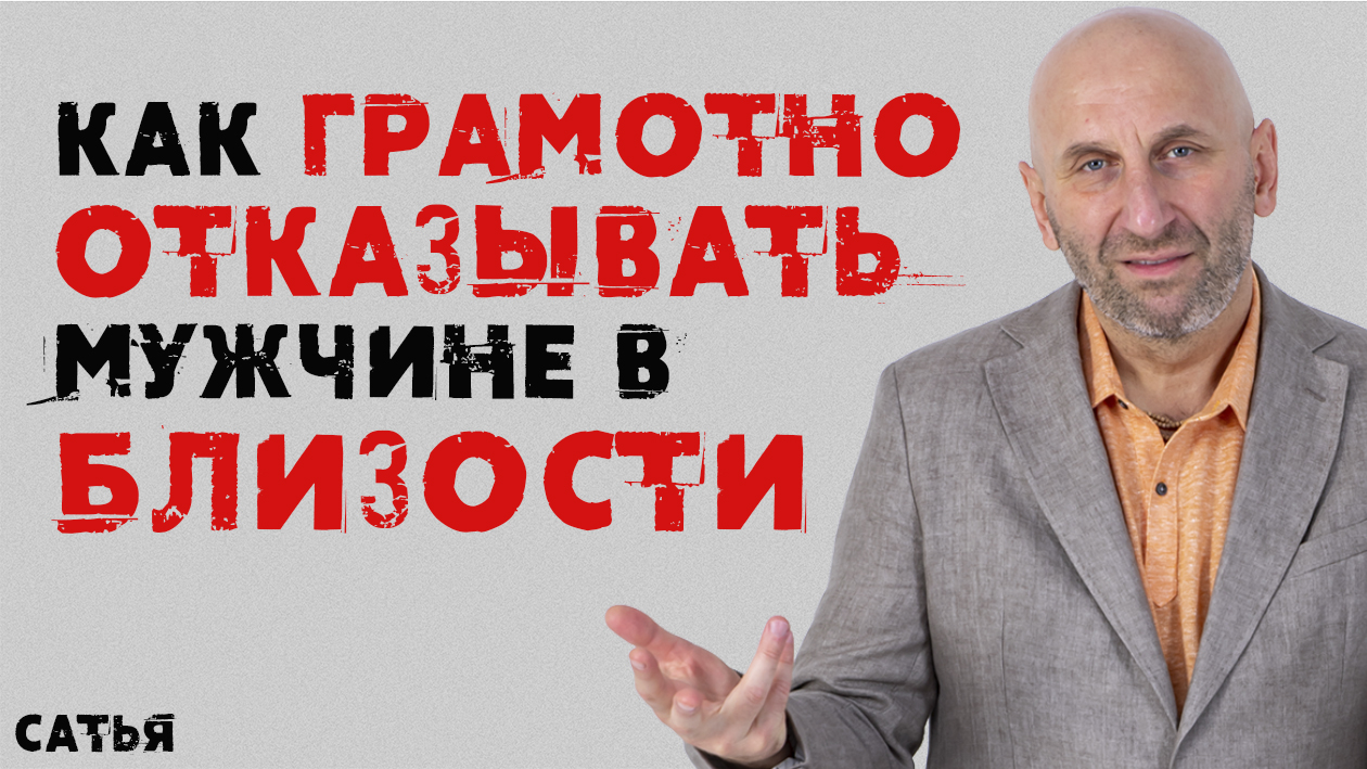 Мужчина с деньгами. Мужчина просит денег в долг у женщины. Отказать мужчине в деньгах. Отказать мужчине в деньгах. Отказ в картинках прикольные.