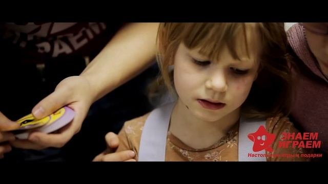 Большая семейная игротека 