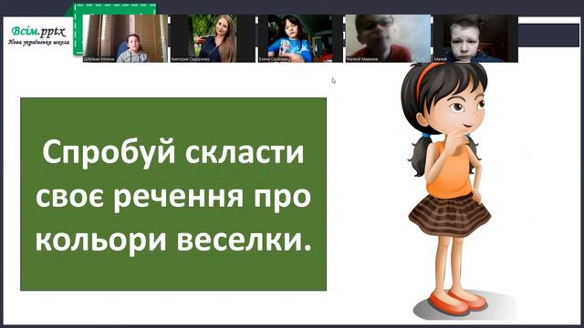 ЯДС 24.04.23. Дом. зав. ст. в зош. 55 зав.4 , ст. 57зав. 10,11. смотреть онлайн