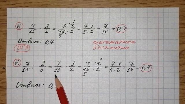 Найдите значение выражения огэ 2025. Найдите значение выражения огэ 2025