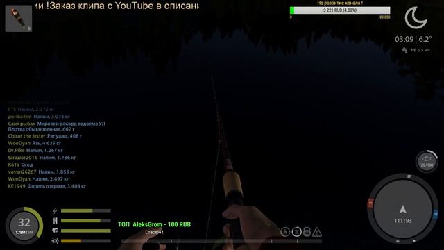 Русская рыбалка 4 : Рыбалю на спиннинг ! смотреть онлайн