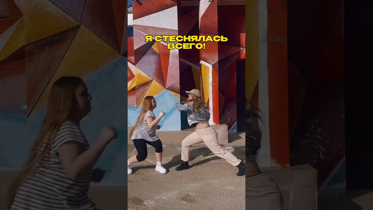 Это работает #актерскоемастерство #упражнения #публичноевыступление
