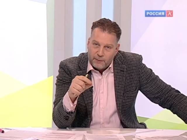 Ведущий программы наблюдатель