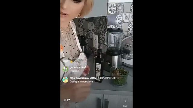 Песто и свекольная намазка с грецким орехом. сОЛЯнка. смотреть онлайн