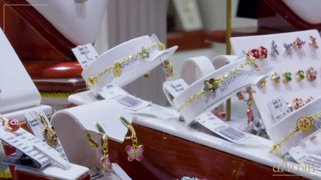 Самое первое украшение смотреть онлайн