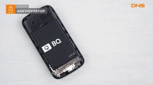 Распаковка сотового телефона bright&quick BQ-1851 Respect / Unboxing bright&quick BQ-1851 Respect