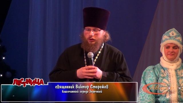 Рождественский концерт «Рождество приходит в каждый дом» в ДК «Современник»