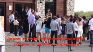 Хвалынский горнолыжный курорт,Хвалынск,Саратовская область,волжская Швейцария,меловые горы .