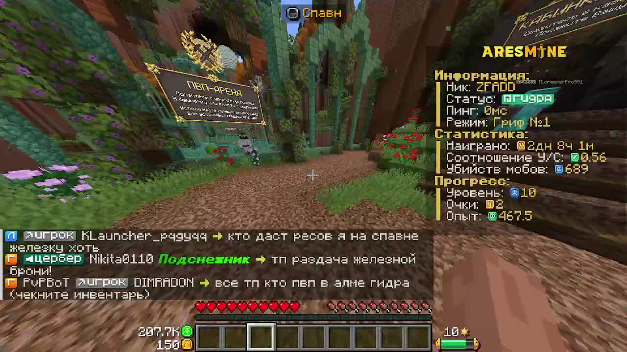 том лучший смотреть онлайн