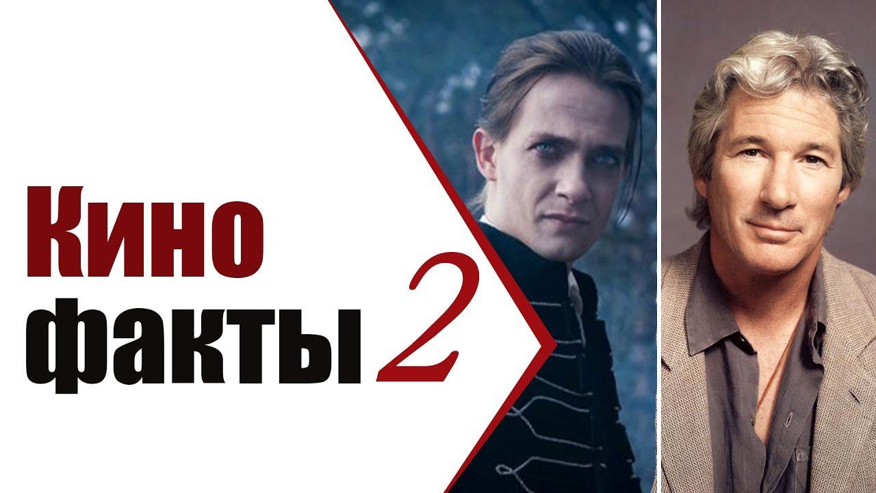 КИНОФАКТЫ 2: Самая грандиозная кинодекорация, самая известная собака в кино и другие факты. ЧАСТЬ 2