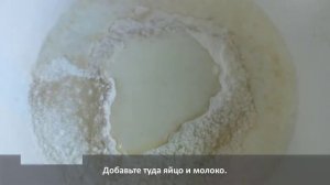 Мягкое дрожжевое тесто - подойдет для любой выпечки!