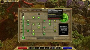 TITAN QUEST - ГАЙД - ИЛЛЮЗИОНИСТ