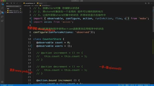 18510 数据监测computed 1 web前端入门到精通 全套完整 实战课程 смотреть онлайн