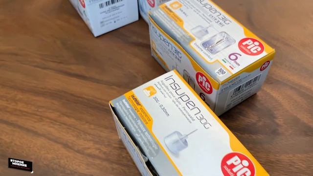 Инъектор для инсулина Ринсапен II и иглы для него смотреть онлайн